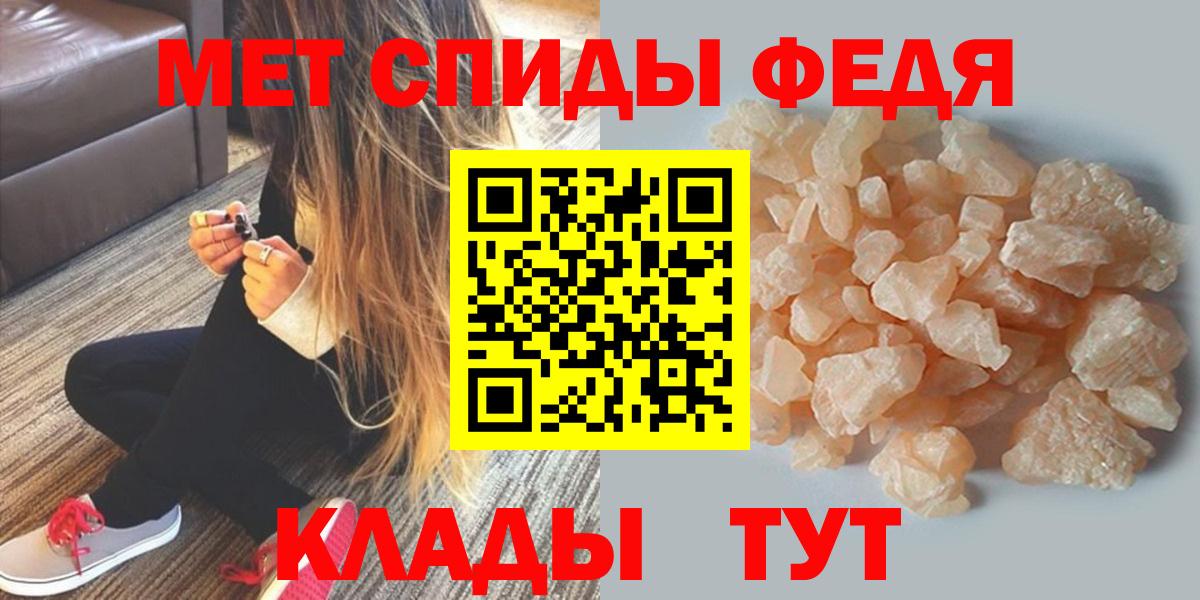 Алапаевск  АМФЕТАМИН Розовый  Вход с VPN 