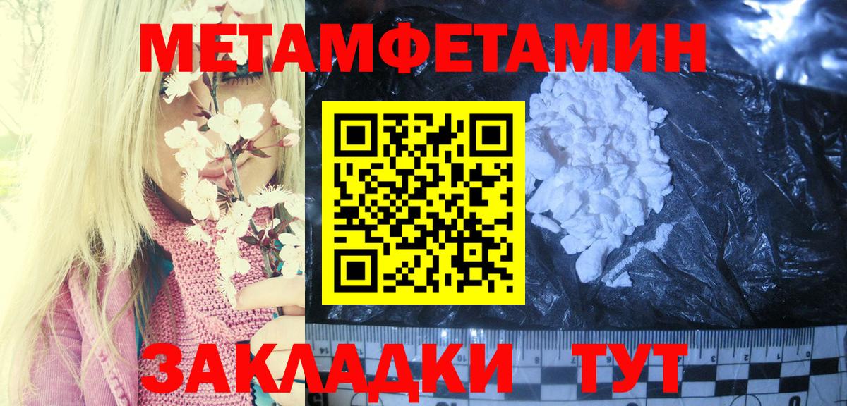 Амфетамин 97% Алапаевск