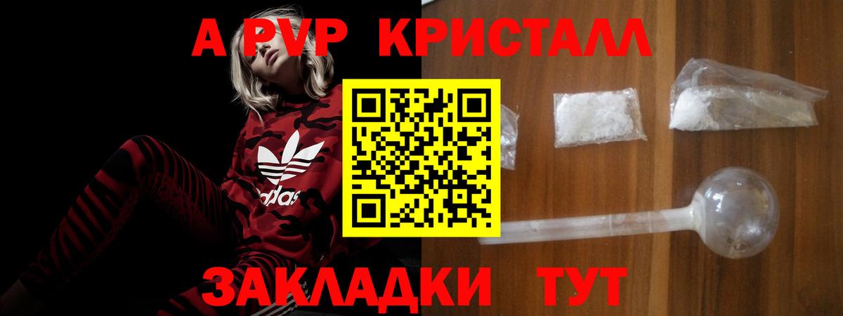 APVP СК  Вход с VPN  A PVP СК  Алапаевск 