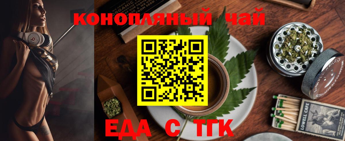 Алапаевск  Canna-Cookies марихуана  Вход с VPN 