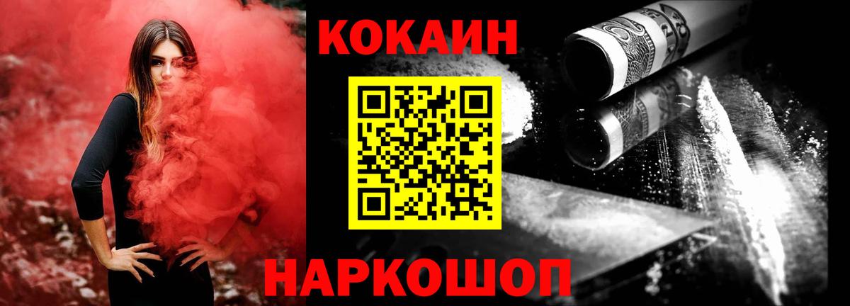 Cocaine 98% Алапаевск