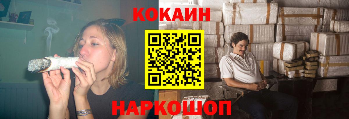 Кокаин Эквадор  Вход с VPN  КОКАИН Эквадор  Алапаевск 