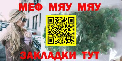 Альфа ПВП Краснокаменск
