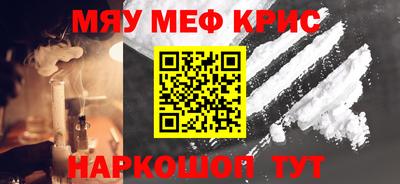 Альфа ПВП Краснокаменск