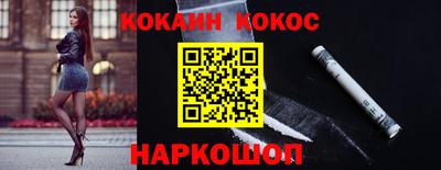 марки nbome Конаково