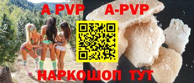 экстази Коммунар