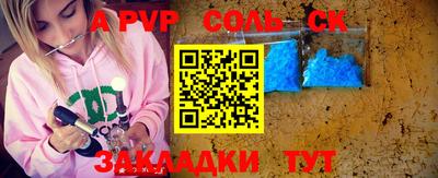 не бодяженный Краснознаменск