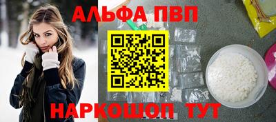 тгк Комсомольск-на-Амуре