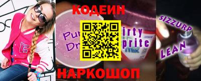 тгк Комсомольск-на-Амуре