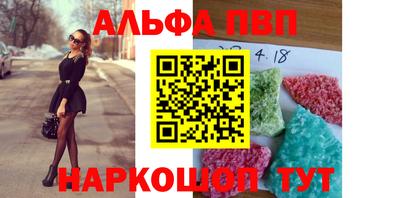марки nbome Конаково