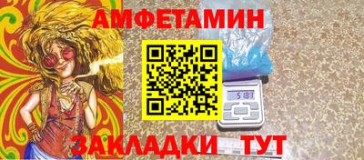 марки nbome Конаково