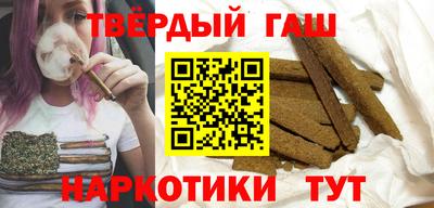 Альфа ПВП Краснокаменск