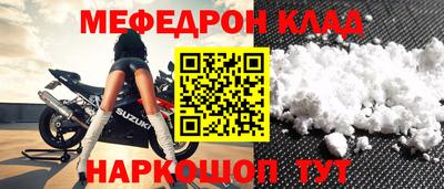 не бодяженный Краснознаменск