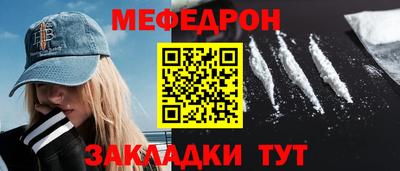 Альфа ПВП Краснокаменск