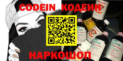 не бодяженный Краснознаменск