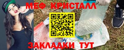 Альфа ПВП Краснокаменск