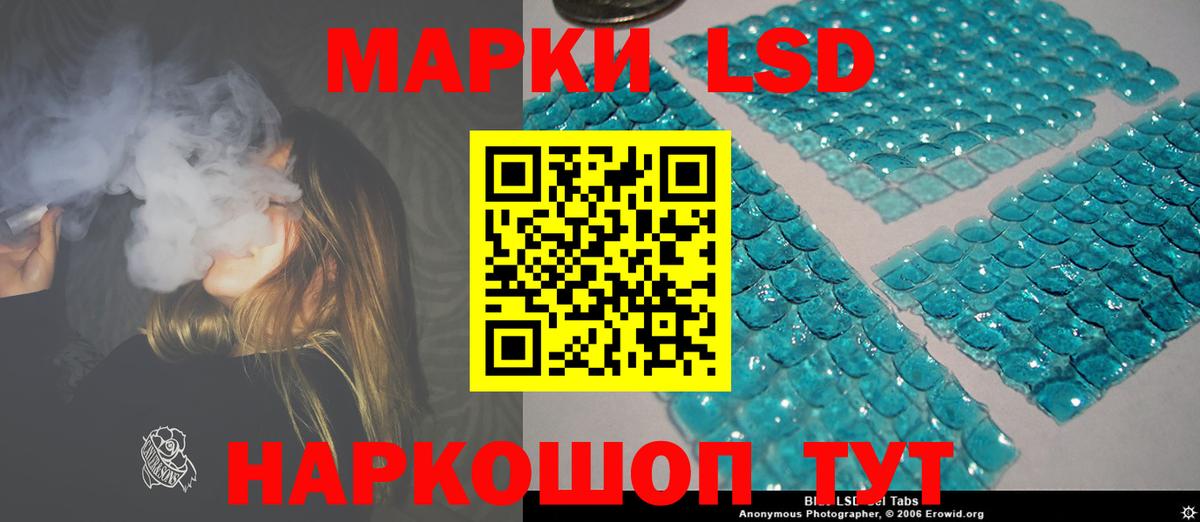 LSD-25 экстази кислота Алапаевск
