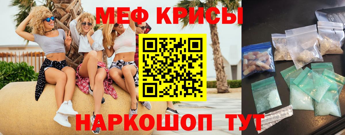 МЕФ  Алапаевск