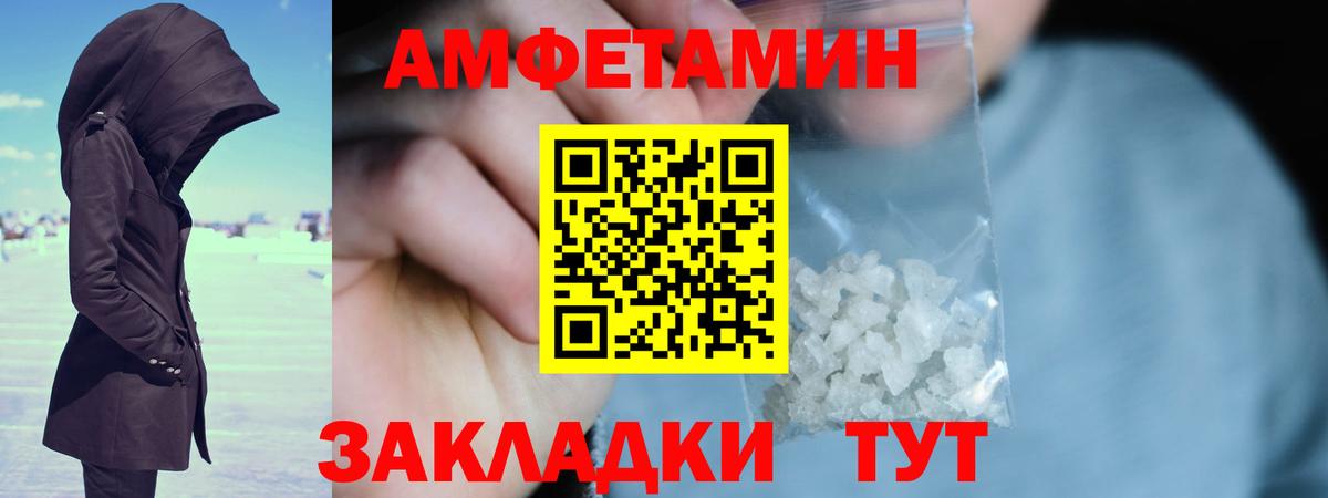 Метамфетамин Декстрометамфетамин 99.9%  Метамфетамин Декстрометамфетамин 99.9%  Алапаевск  Метамфетамин  Вход с VPN 