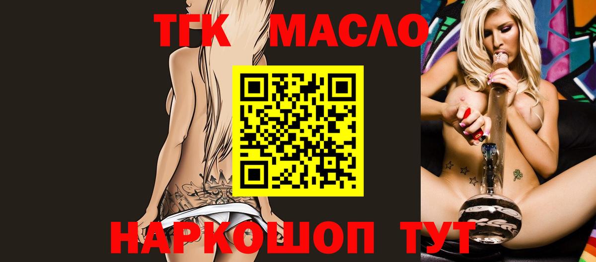 ТГК концентрат Алапаевск