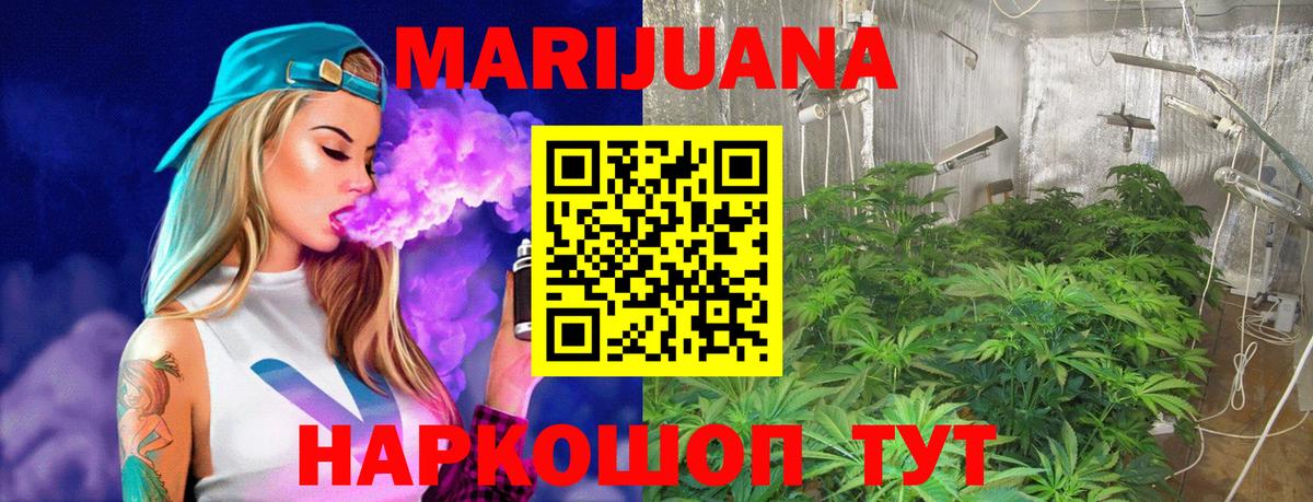 Шишки марихуана VHQ Алапаевск