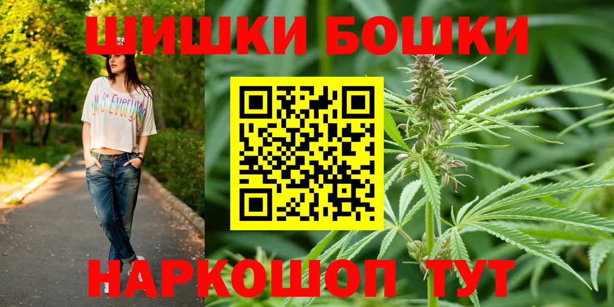 Бошки марихуана White Widow  Конопля LSD WEED  Канабис конопля  Алапаевск  Вход с VPN  Конопля AK-47 